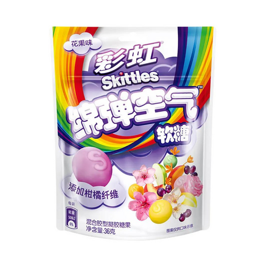 Skittles Blue Air Gummy Bags China